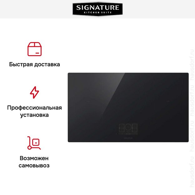 Варочная панель Signature Kitchen Suite SKSIT3601G в Тюмени (preview 12)