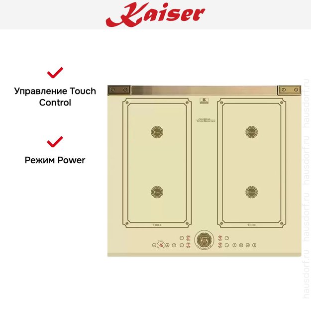 Индукционная варочная поверхность Kaiser KCT 6745 FI Elf AD в Тюмени (preview 7)