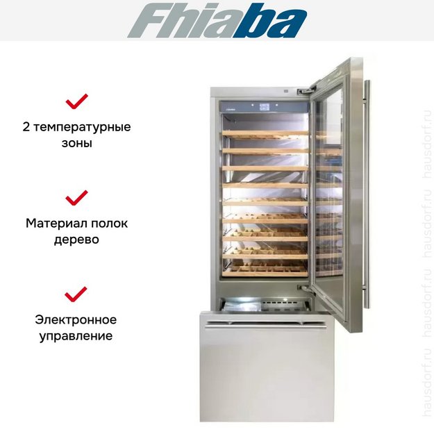 Винный шкаф Fhiaba KS7490TWT6 в Тюмени (preview 3)
