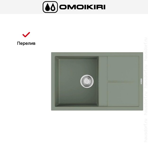 Мойка Omoikiri SUMI 79A WG в Тюмени (preview 7)