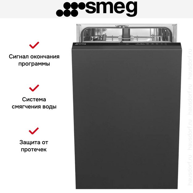 Встраиваемая посудомоечная машина Smeg ST4512IN в Тюмени (preview 15)