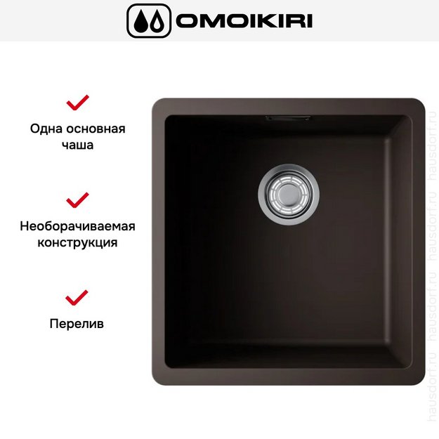 Мойка Omoikiri Kata 40-U-ES в Тюмени (preview 5)