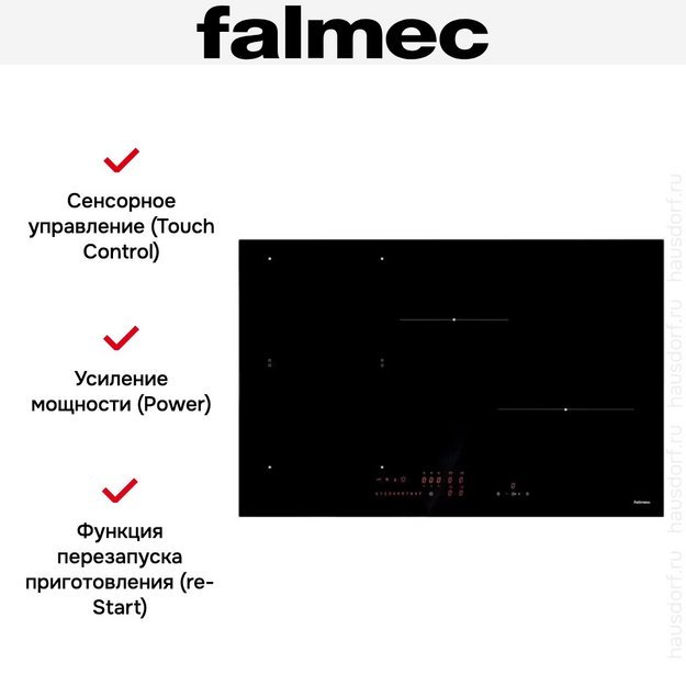 Варочная панель Falmec PIANO INDUZIONE (78 х 51) в Тюмени (preview 7)