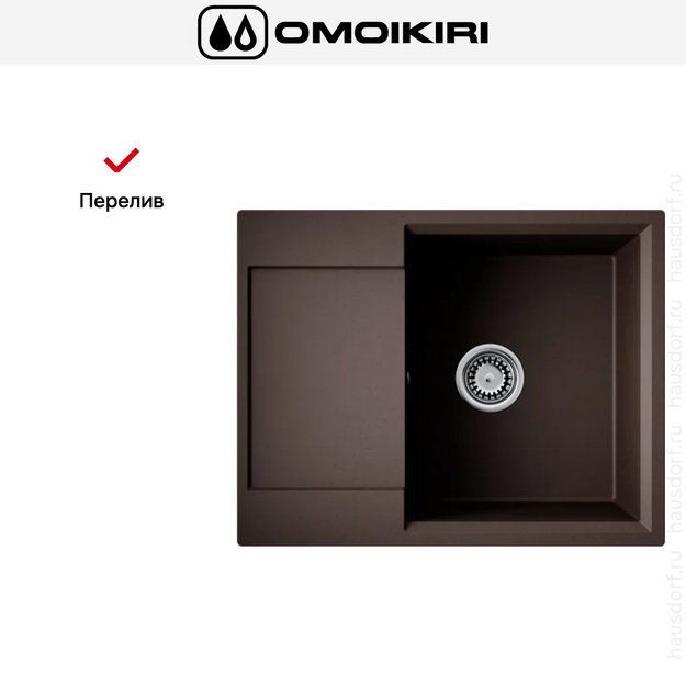 Мойка Omoikiri Daisen 65 ES в Тюмени (preview 6)