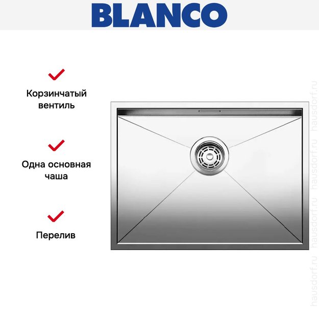 Мойка Blanco Zerox 550-IF/N нержавеющая сталь в Тюмени (preview 5)