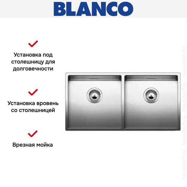 Мойка Blanco Claron 400/400-IF/N нержавеющая сталь в Тюмени (preview 5)