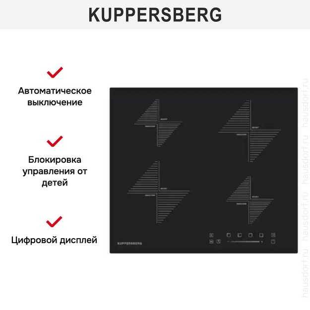 Варочная панель Kuppersberg ICS 604 в Тюмени (preview 9)