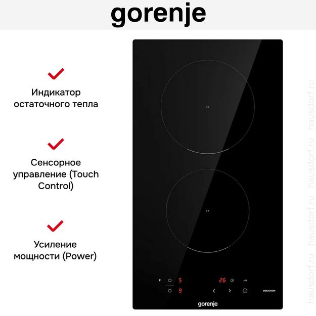 Варочная панель Gorenje GI3201BSCE в Тюмени (preview 7)
