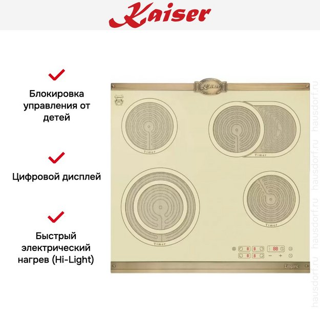 Варочная панель Kaiser KCT 6185 ElfEm в Тюмени (preview 7)