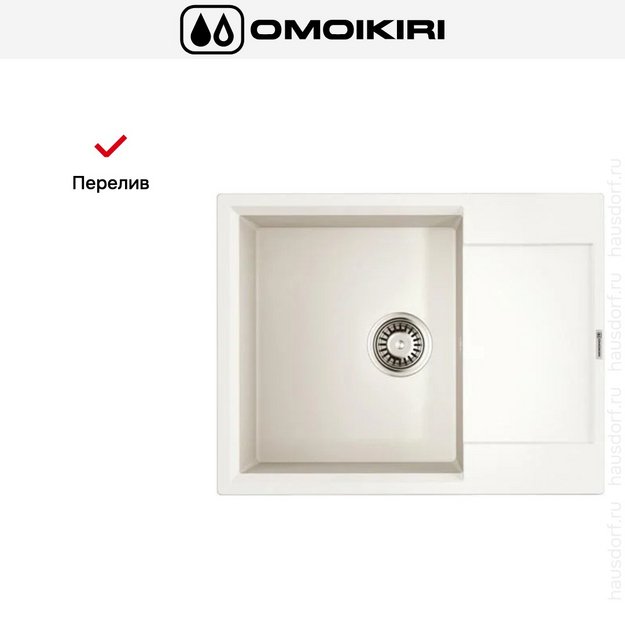 Мойка Omoikiri DAISEN 65T-WH в Тюмени (preview 4)