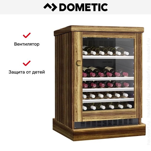 Винный шкаф Dometic C50G Wooden Zebrano в Тюмени (preview 7)
