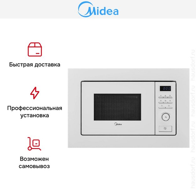 Встраиваемая микроволновая печь Midea MI72200W в Тюмени (preview 9)