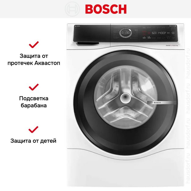 Стирально-сушильная машина Bosch WNC254A0SN в Тюмени (preview 13)