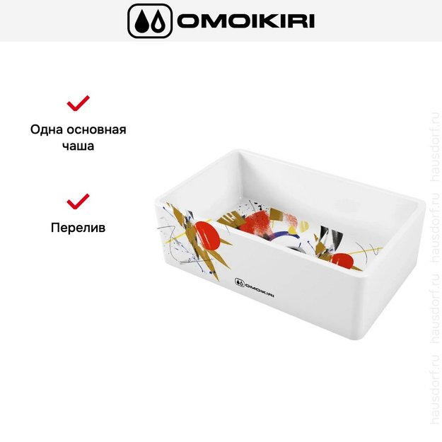 Мойка Omoikiri MIKURA 76-TOKYO 1 в Тюмени (preview 3)