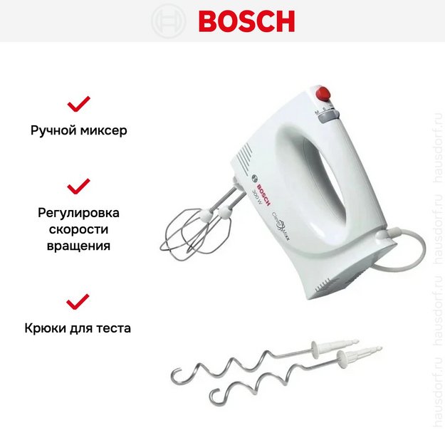 Миксер Bosch MFQ 3010 в Тюмени (preview 10)