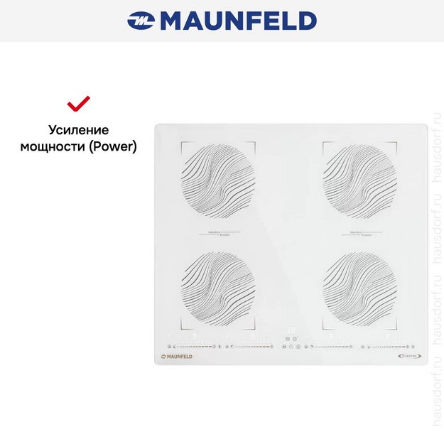 Индукционная варочная панель Maunfeld CVI594SB2WHF Inverter в Тюмени (preview 10)