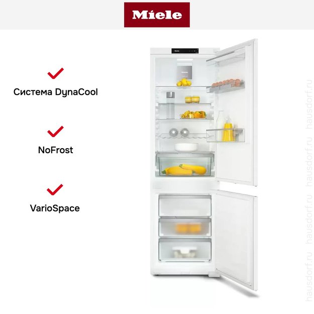 ΠΡΡΡΠ°ΠΈΠ²Π°Π΅ΠΌΡΠΉ Ρ
ΠΎΠ»ΠΎΠ΄ΠΈΠ»ΡΠ½ΠΈΠΊ Miele KFN 7733 E Π½ΠΎΠ²ΡΠΉ, Π±Π΅Π· ΠΊΠΎΡΠΎΠ±ΠΊΠΈ Π² Π’ΡΠΌΠ΅Π½ΠΈ (ΡΠΎΡΠΎ 8) ΠΡΡΡΠ°ΠΈΠ²Π°Π΅ΠΌΡΠΉ Ρ
ΠΎΠ»ΠΎΠ΄ΠΈΠ»ΡΠ½ΠΈΠΊ Miele KFN 7733 E Π½ΠΎΠ²ΡΠΉ, Π±Π΅Π· ΠΊΠΎΡΠΎΠ±ΠΊΠΈ Π² Π’ΡΠΌΠ΅Π½ΠΈ (preview 8)