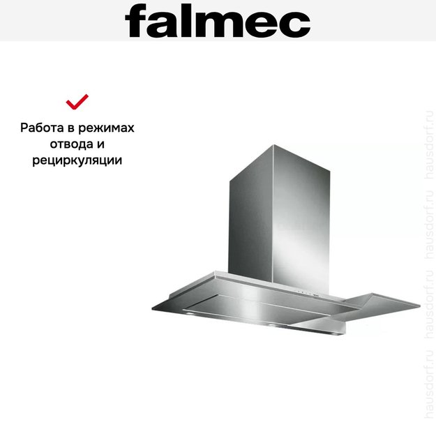 Вытяжка Falmec Excellence 90 ix Touchfree (800) ECP в Тюмени (preview 5)