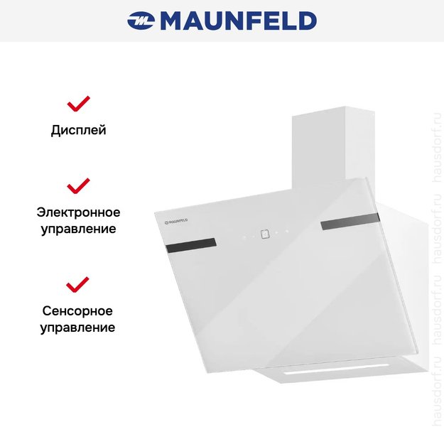 Вытяжка Maunfeld Amber 60 Glass White в Тюмени (preview 12)