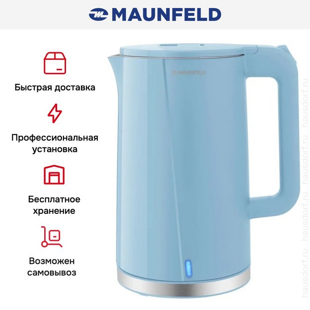 Чайник Maunfeld MGK-633BL в Тюмени (preview 8)