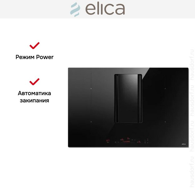 Варочная панель с вытяжкой Elica NIKOLATESLA ALPHA B BL/A/78 в Тюмени (preview 3)