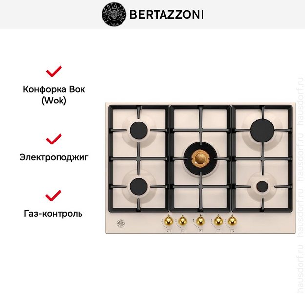 Варочная панель Bertazzoni P755CHERAG в Тюмени (preview 4)