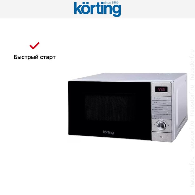 Микроволновая печь Korting KMO 720 X в Тюмени (preview 9)