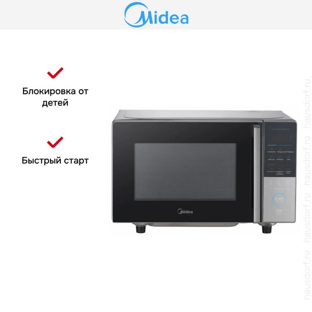 Микроволновая печь Midea EM720CFR-BG в Тюмени (preview 10)