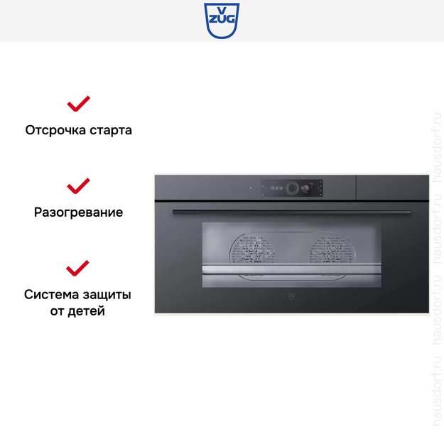 Встраиваемая пароварка V-ZUG CombiSteamer V6000 45L Grand CS6T-23034 черное стекло в Тюмени (preview 10)