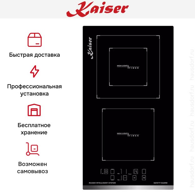 Электрическая варочная поверхность Kaiser KCT 3721 F в Тюмени (preview 8)