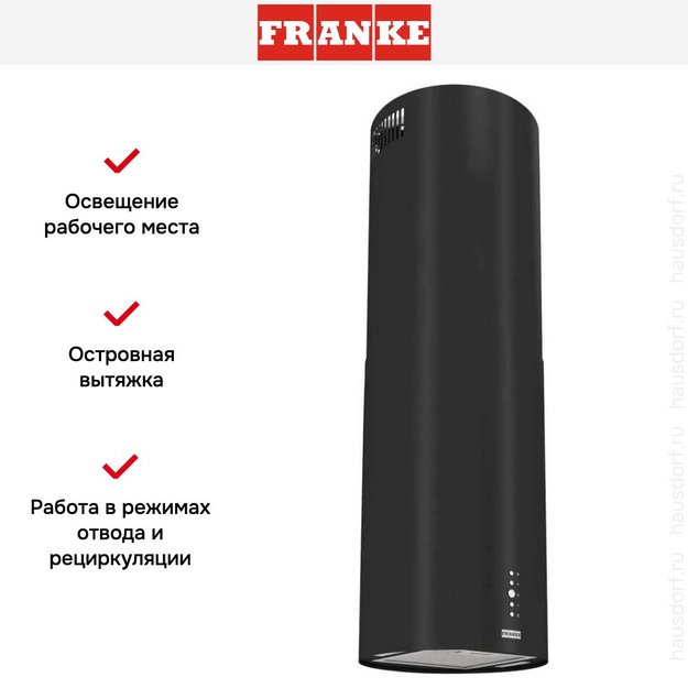 Вытяжка Franke REEF 35 BK в Тюмени (preview 10)