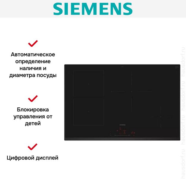 Индукционная варочная панель Siemens ED 851HSB1E в Тюмени (preview 6)
