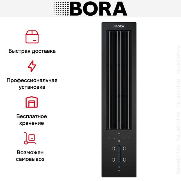 Встраиваемая в столешницу вытяжка BORA CKA2 в Тюмени (preview 12)