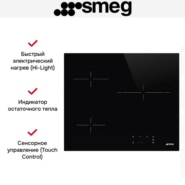 Варочная панель Smeg SE263TD2 в Тюмени (preview 6)