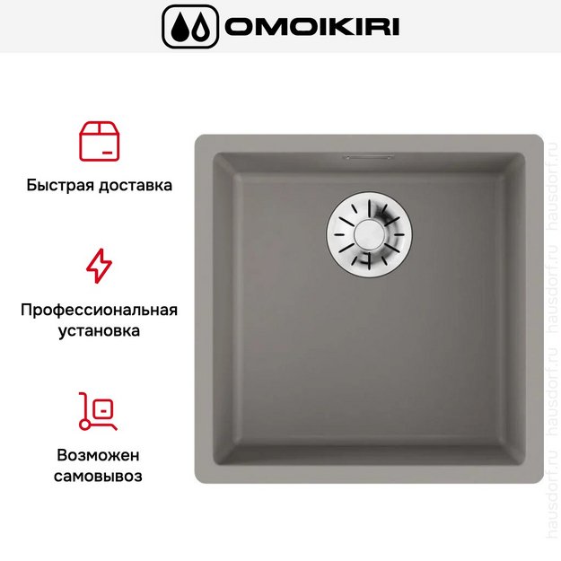 Мойка Omoikiri YAMAKAWA 45 INTEGRA-GR в Тюмени (preview 4)