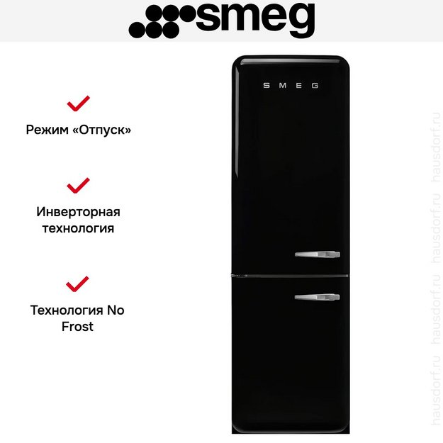 Холодильник Smeg FAB32LBL6 в Тюмени (preview 11)