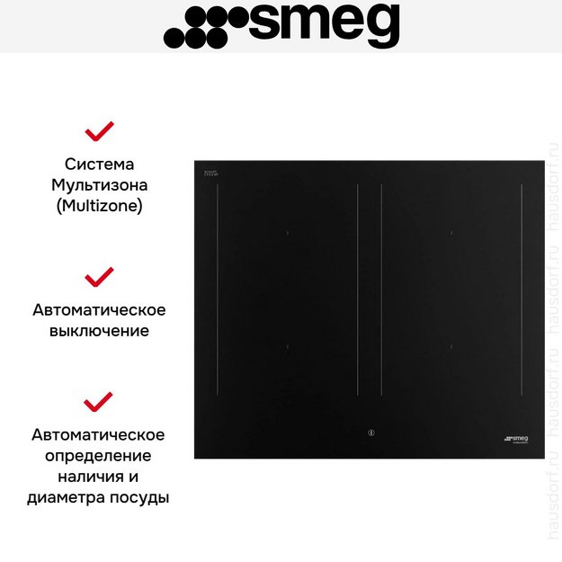 Варочная панель Smeg SIM3644N в Тюмени (preview 6)