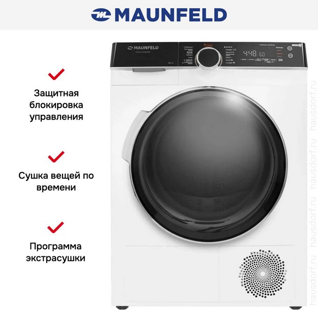 Сушильная машина Maunfeld MFDM1410WH06 в Тюмени (preview 30)