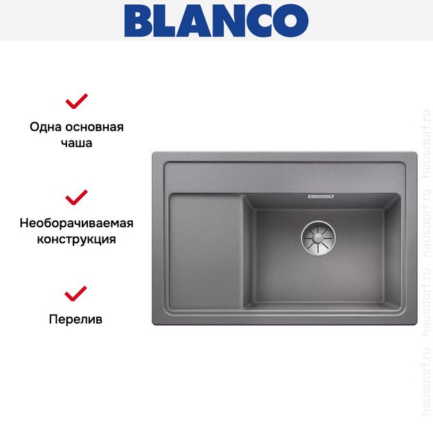 Мойка Blanco ZENAR XL 6 S Compact чаша справа, доска стекло клапан-автомат InFino® алюметаллик в Тюмени (preview 4)