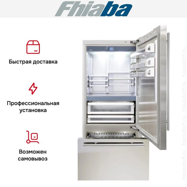 Встраиваемый холодильник Fhiaba KS901TST6 в Тюмени (preview 4)