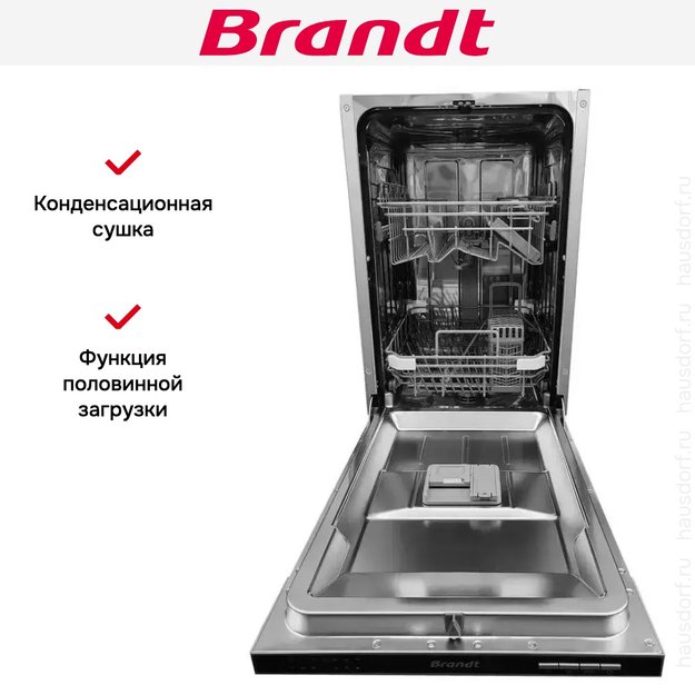 Встраиваемая посудомоечная машина Brandt VS1010J в Тюмени (preview 6)