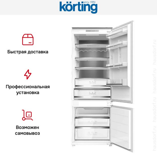 Встраиваемый холодильник Korting KSI 19755 CFNF в Тюмени (preview 5)