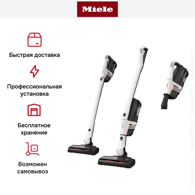 Пылесос Miele SOML0 Triflex HX2 Lotus white в Тюмени (preview 8)