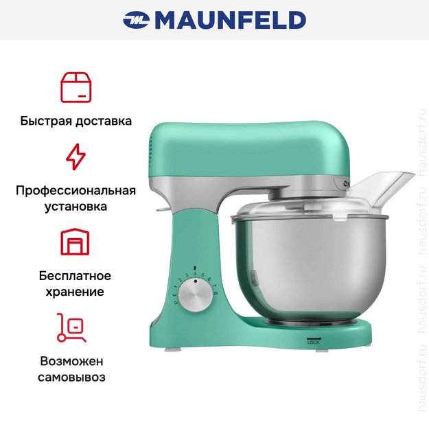 Миксер Maunfeld MF-422MINT в Тюмени (preview 16)