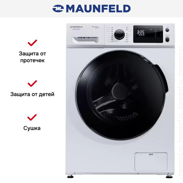 Стиральная машина с сушкой и паром MAUNFELD MFWM1586WH в Тюмени (preview 23)