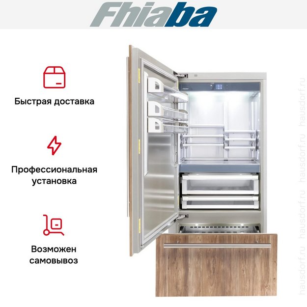 Встраиваемый холодильник Fhiaba S901TST3I в Тюмени (preview 4)