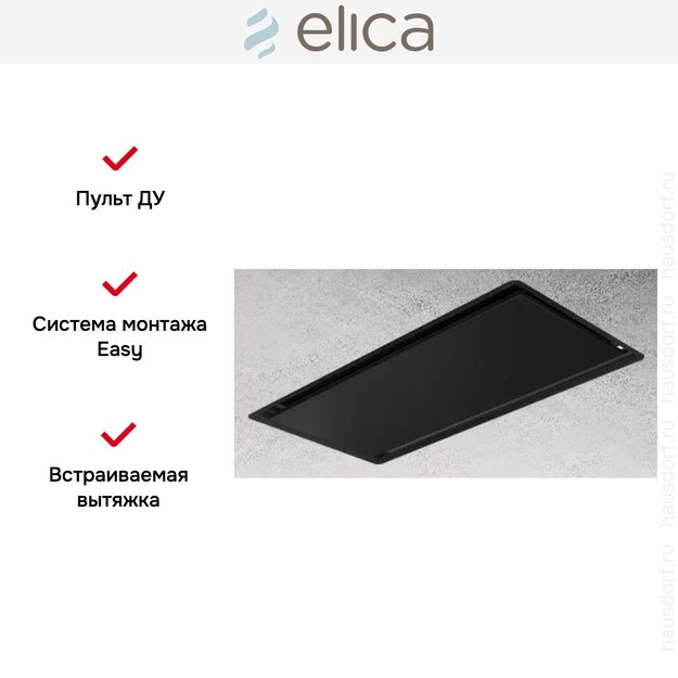 Встраиваемая вытяжка Elica ILLUSION NO MOTOR BL/A/100 в Тюмени (preview 4)