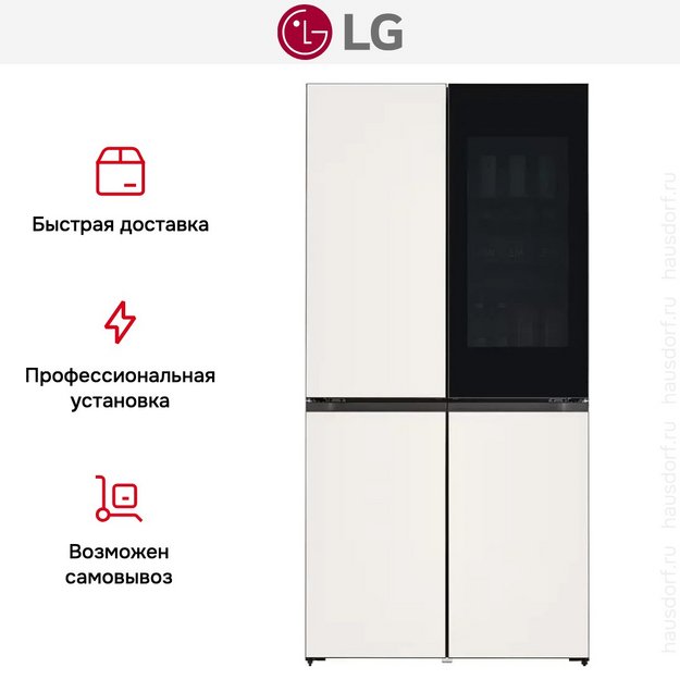 Холодильник LG GR-X24FQEKM в Тюмени (preview 20)