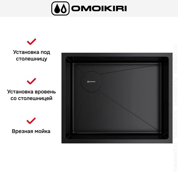 Мойка Omoikiri TAKI 54-U/IF-L SIDE SF GB в Тюмени (preview 3)