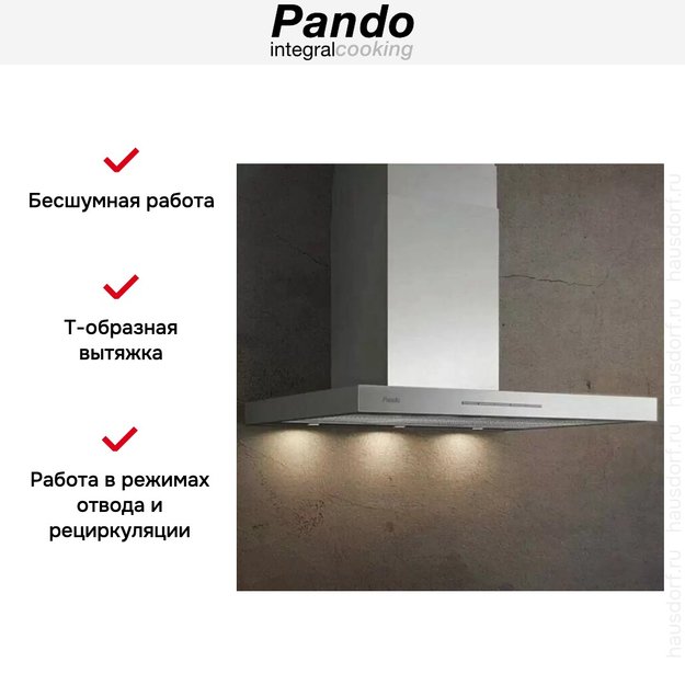 Вытяжка Pando P-825/60 IX V.850 ECO SEC PLUS в Тюмени (preview 6)